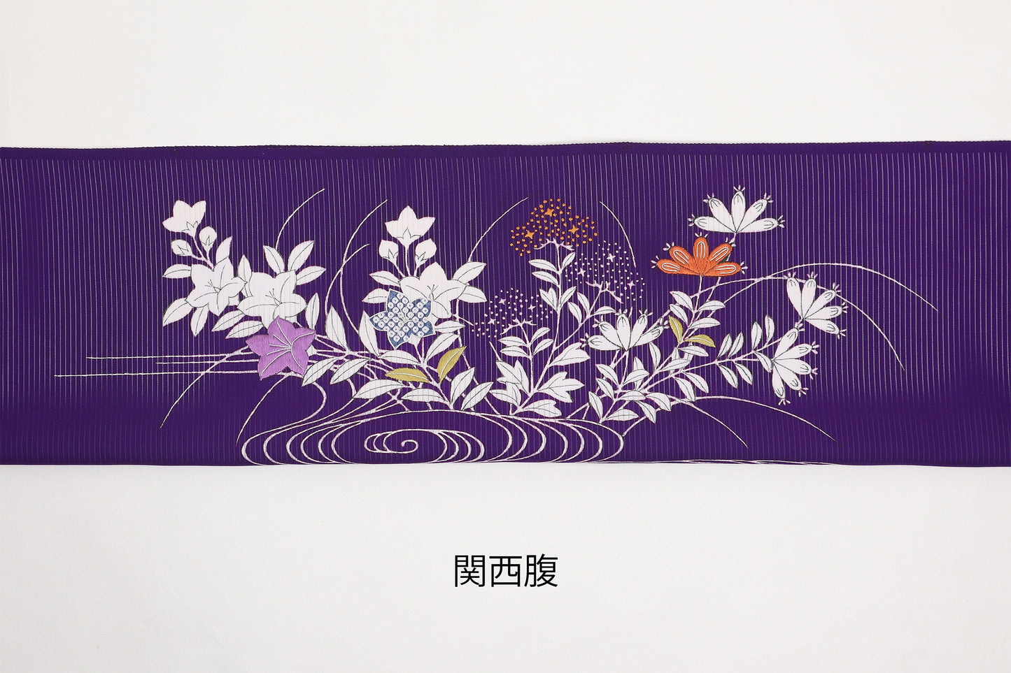 駒絽　夏御所解帯　紫地　秋草づくし　No.83458