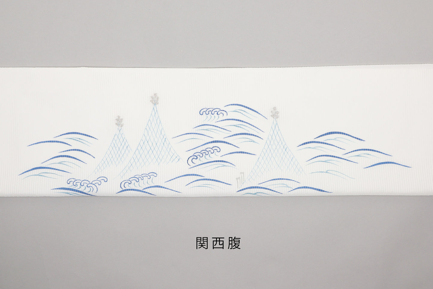 駒絽　夏御所解帯　白地　芦に舟　No.83450