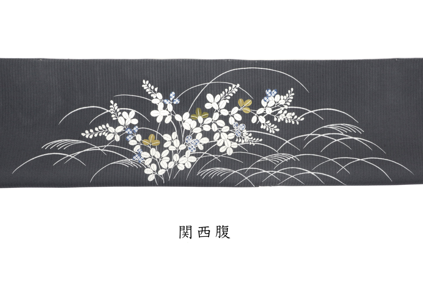 夏紬　夏御所解帯　濃鼡地　虫籠　No.82737