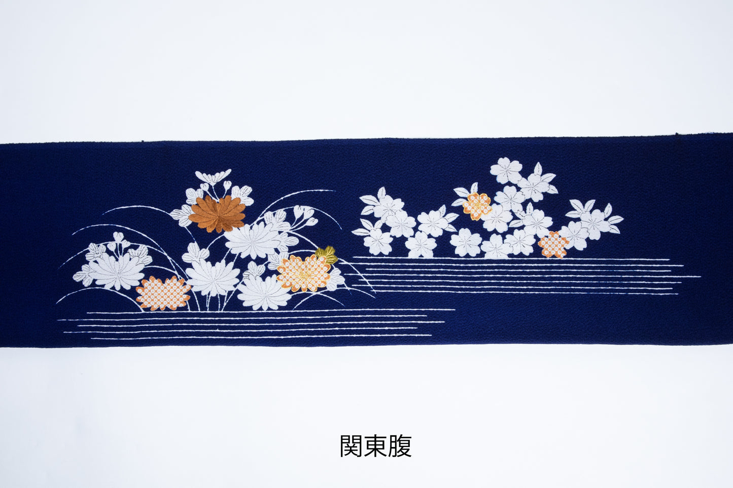 縮緬　御所解帯　紺地　枝折戸　No.82470