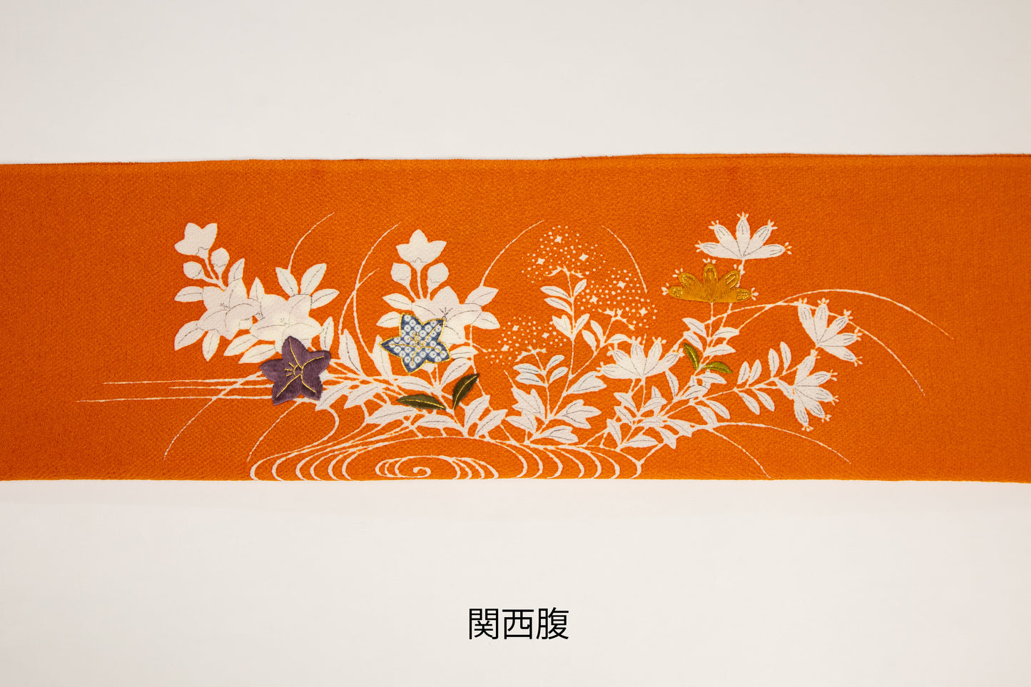 縮緬　御所解帯　朱地　秋草づくし  No.82497