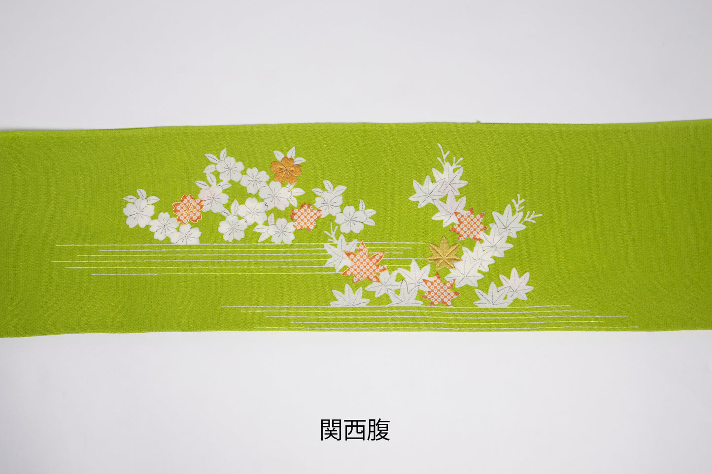 縮緬　御所解帯　鶸地　枝折戸　No.82574