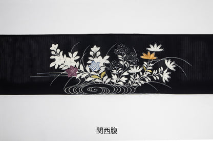 ぎをん齋藤の黒色駒絽夏御所解帯の関西腹の写真