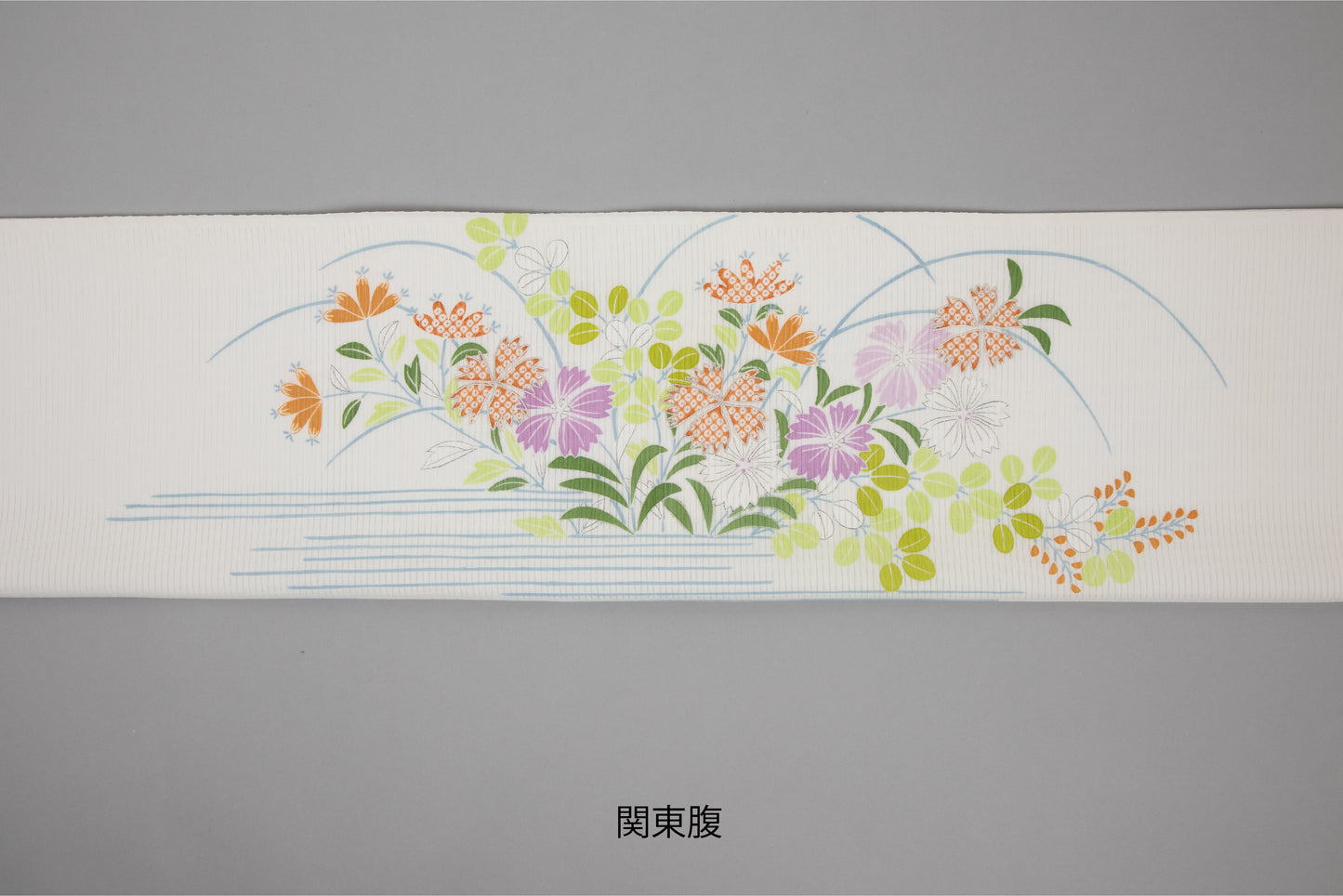 白色の駒絽の夏御所解帯の関東腹の写真