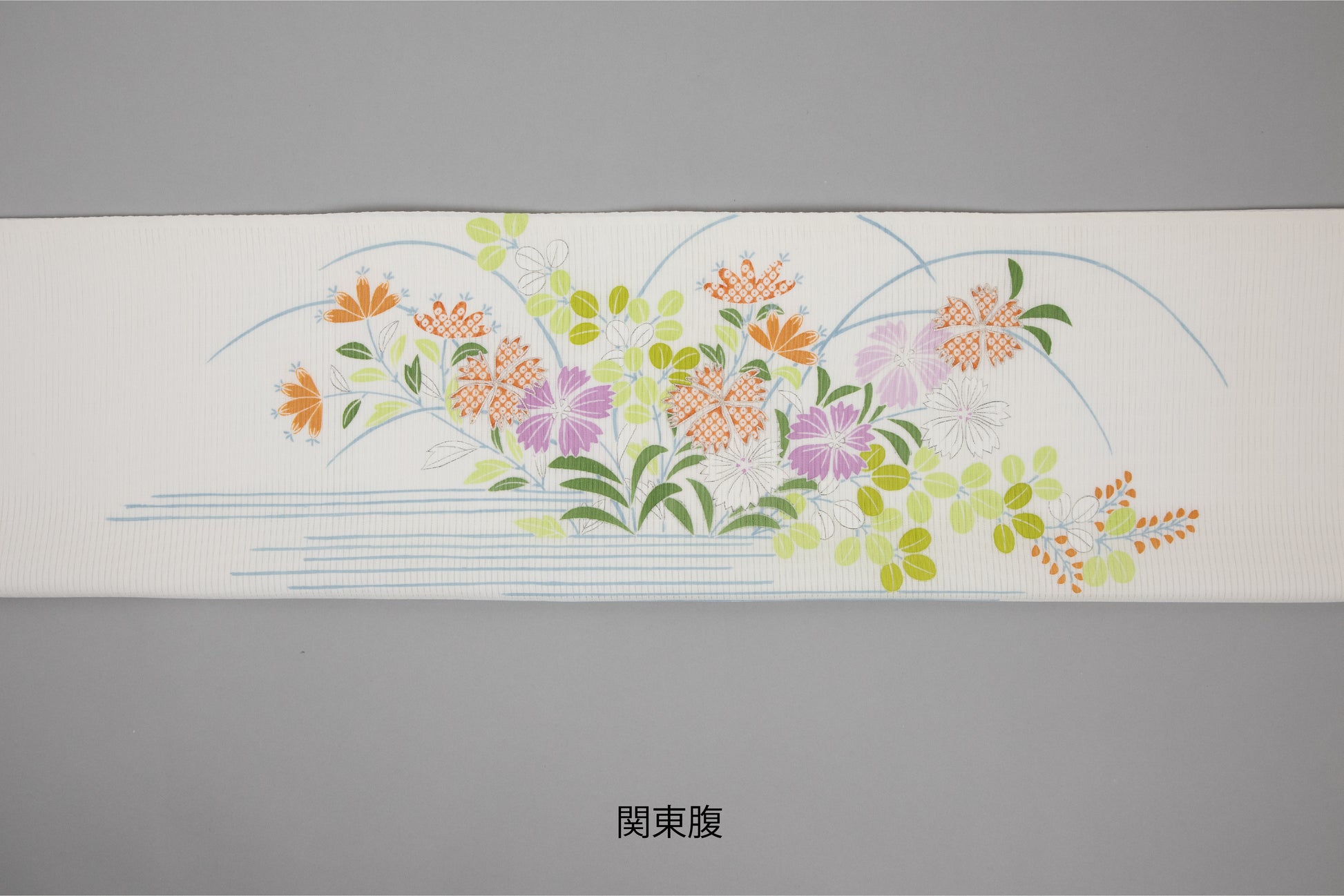 白色の駒絽の夏御所解帯の関東腹の写真