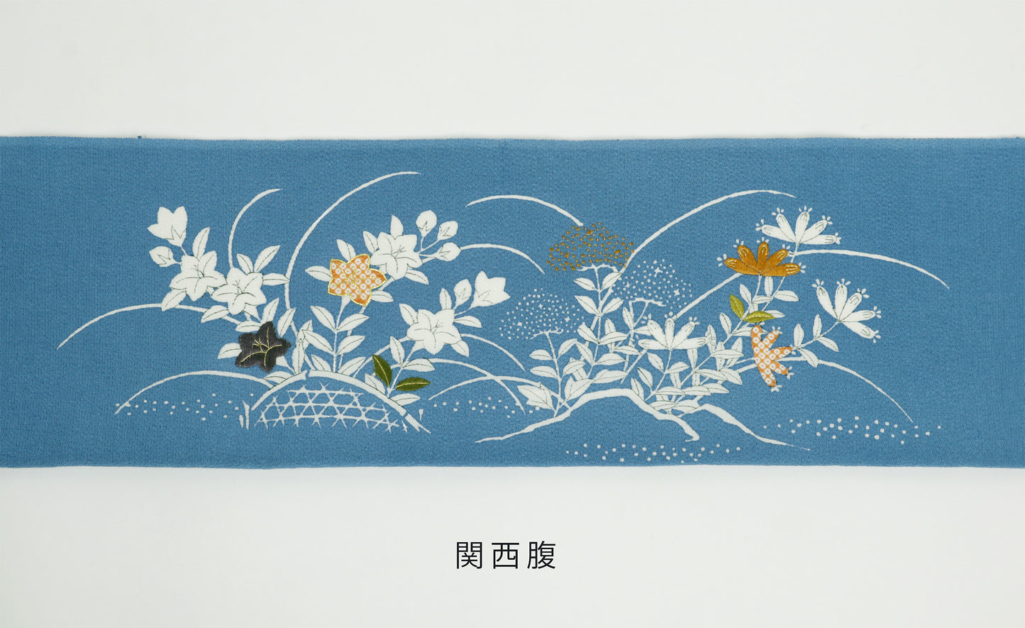 縮緬　御所解帯　青地　花籠　No.82694