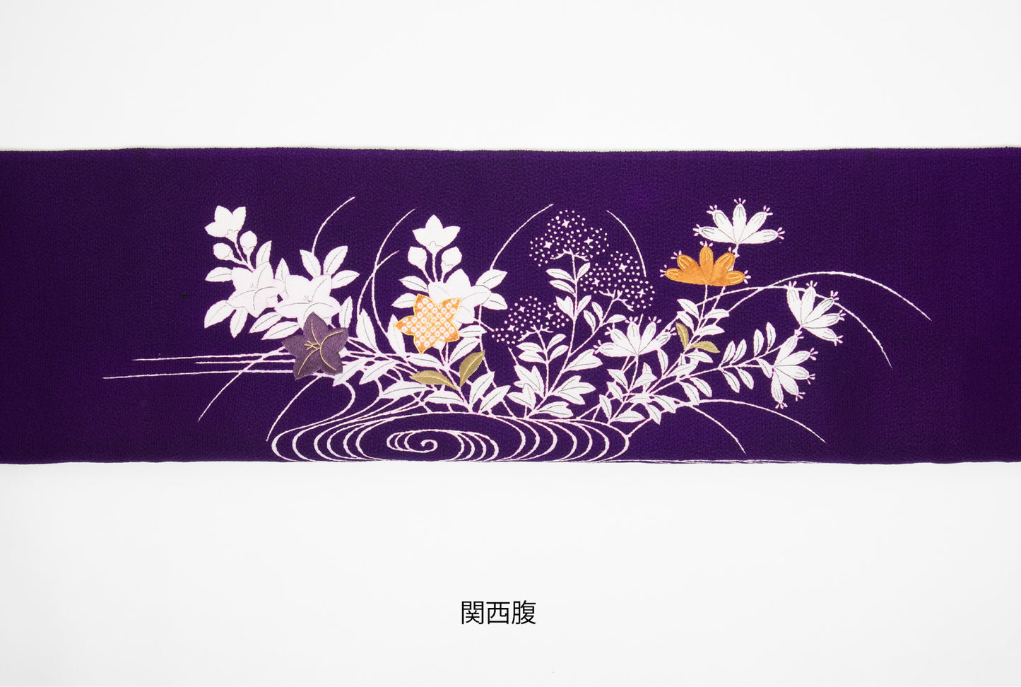 縮緬　御所解帯　紫地　秋草づくし　No.82695