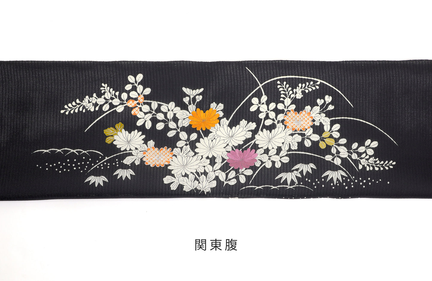 夏紬　夏御所解帯　黒地　復刻版　No.82758