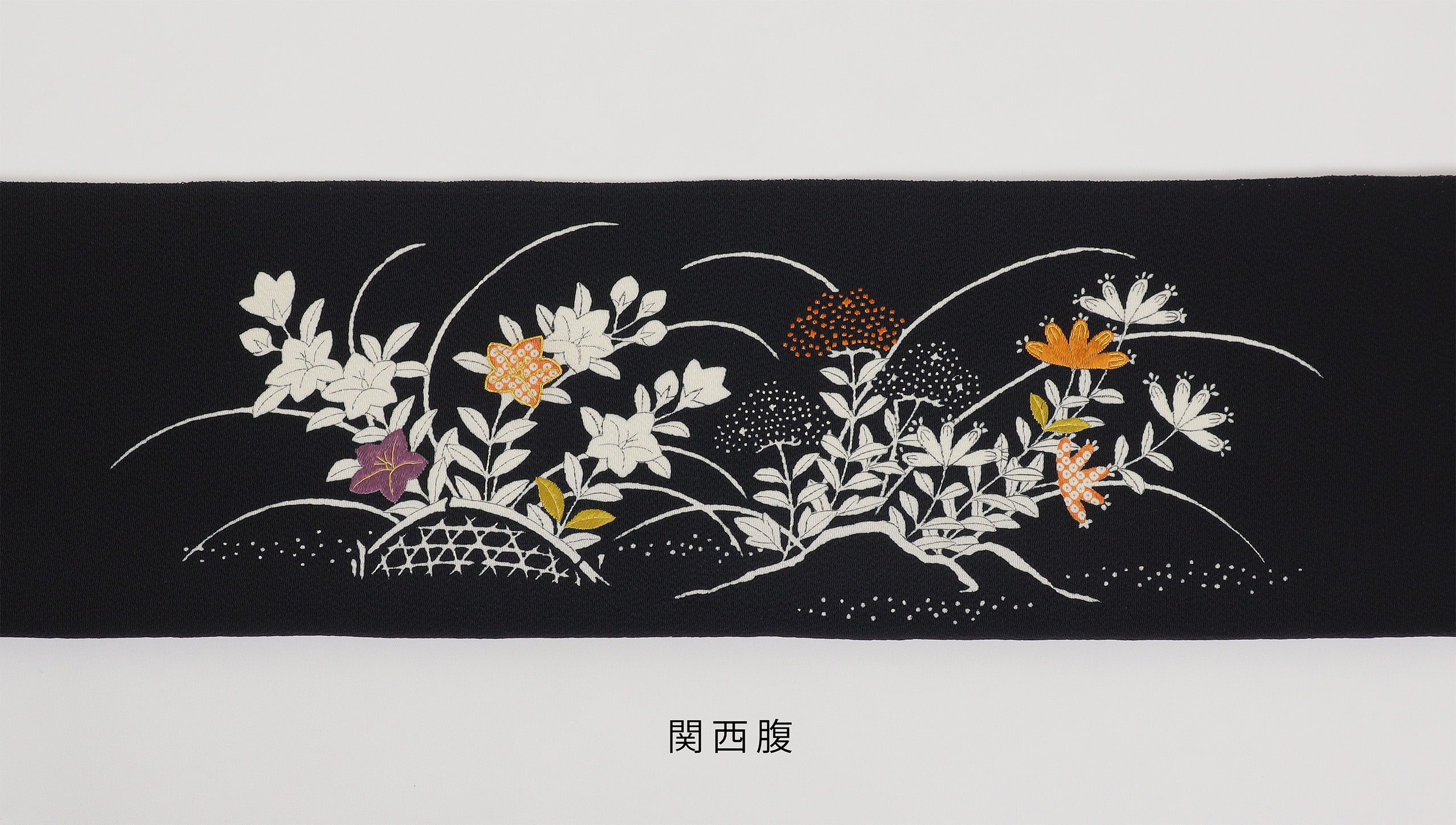 縮緬 御所解帯 黒地 花籠 No.82781 – ぎをん齋藤【御所解帯お買い物】