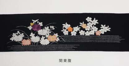 縮緬　御所解帯　黒地　枝折戸　No.82825