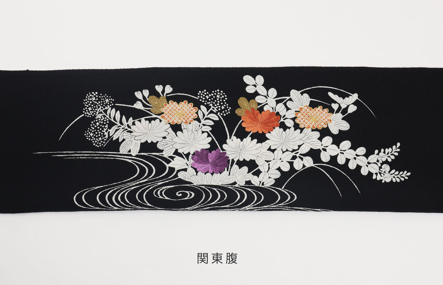 縮緬　御所解帯　黒地　秋草尽くし　No.82831