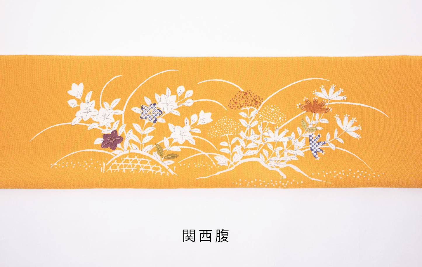 縮緬　御所解帯　橙地　花籠　No.82925