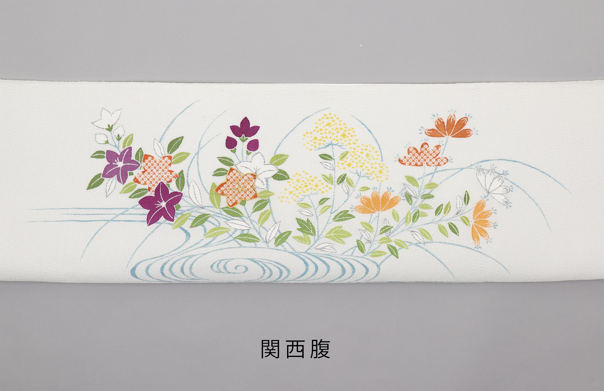 白色の縮緬御所解帯の関西腹の写真