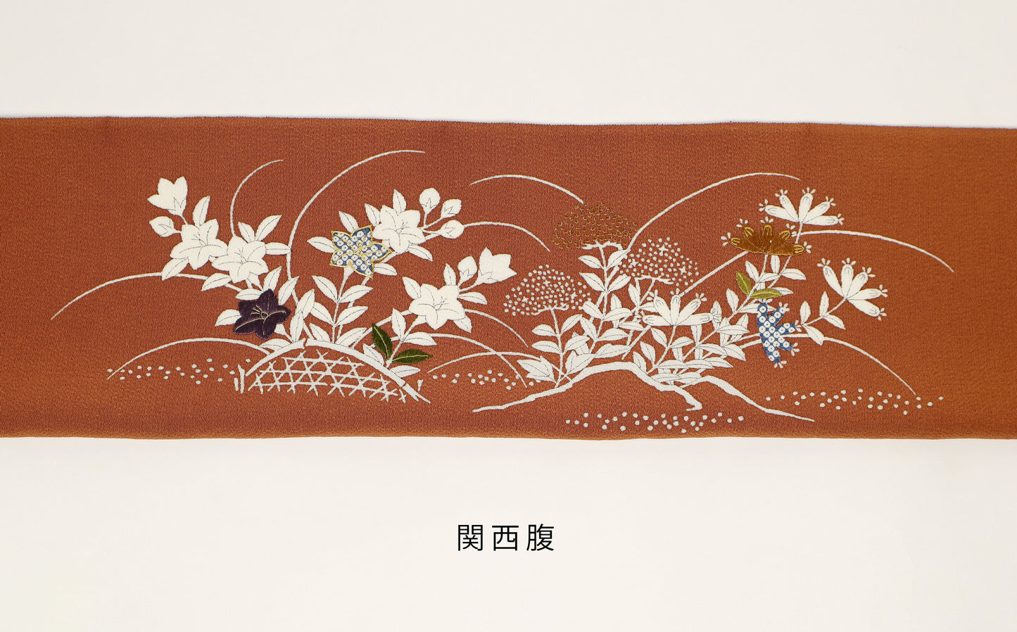 ぎをん齋藤の茶色の縮緬御所解帯の関西腹の写真