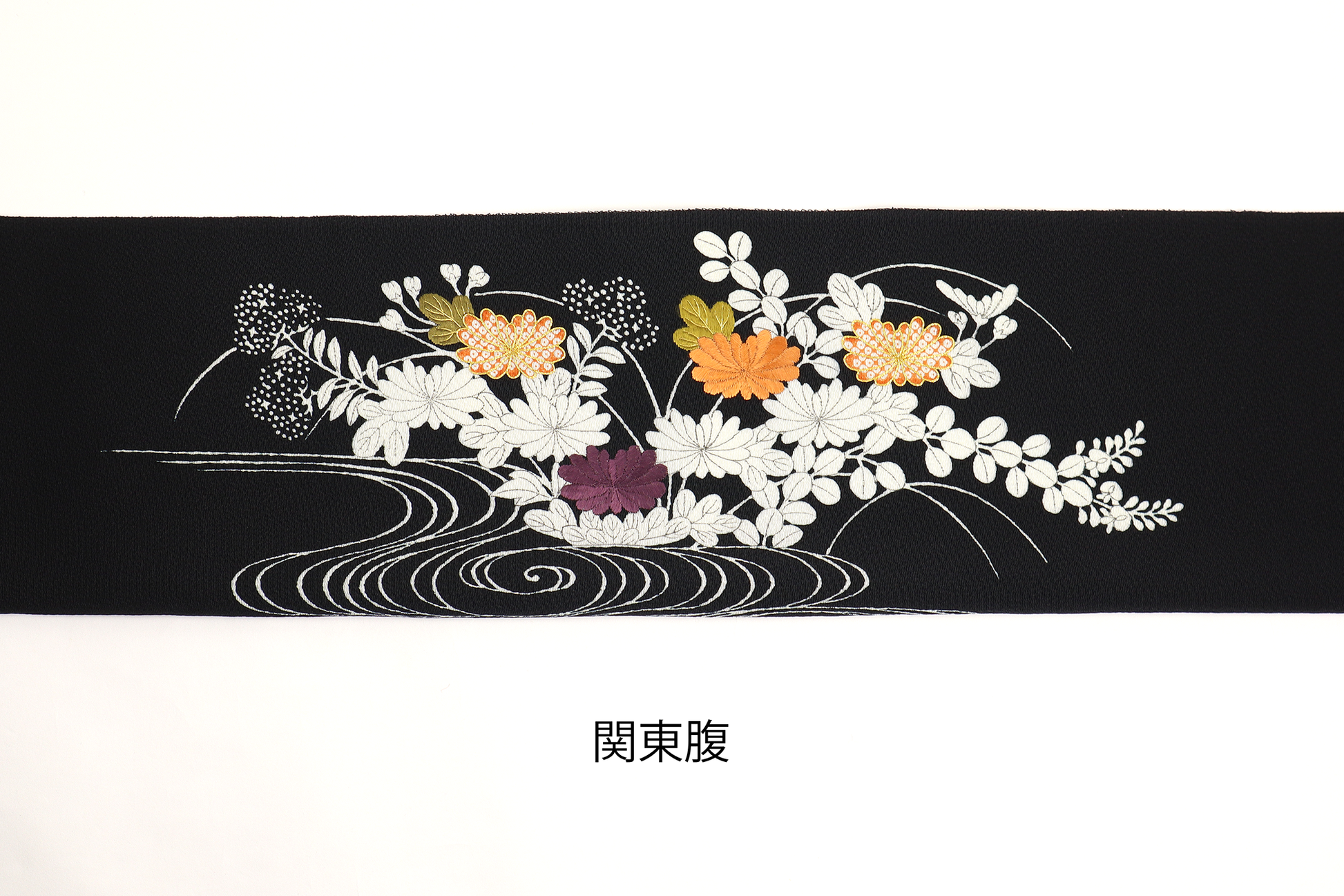 ぎをん齋藤の黒地秋草づくしの縮緬の御所解帯の関東腹の写真