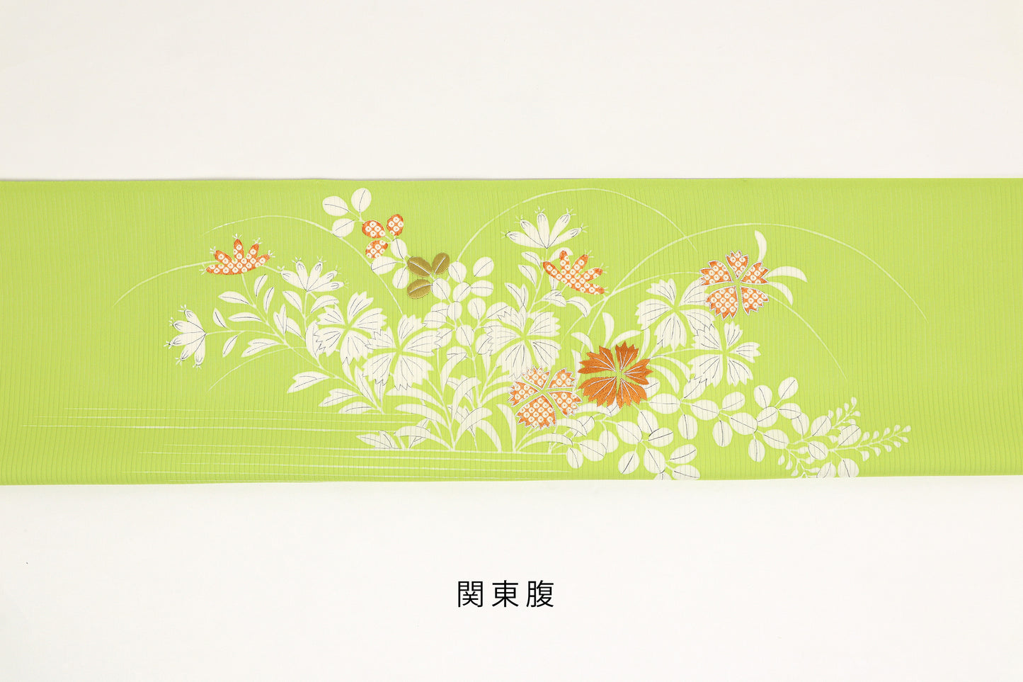 駒絽　夏御所解帯　鶸地　撫子蝶　No.83369