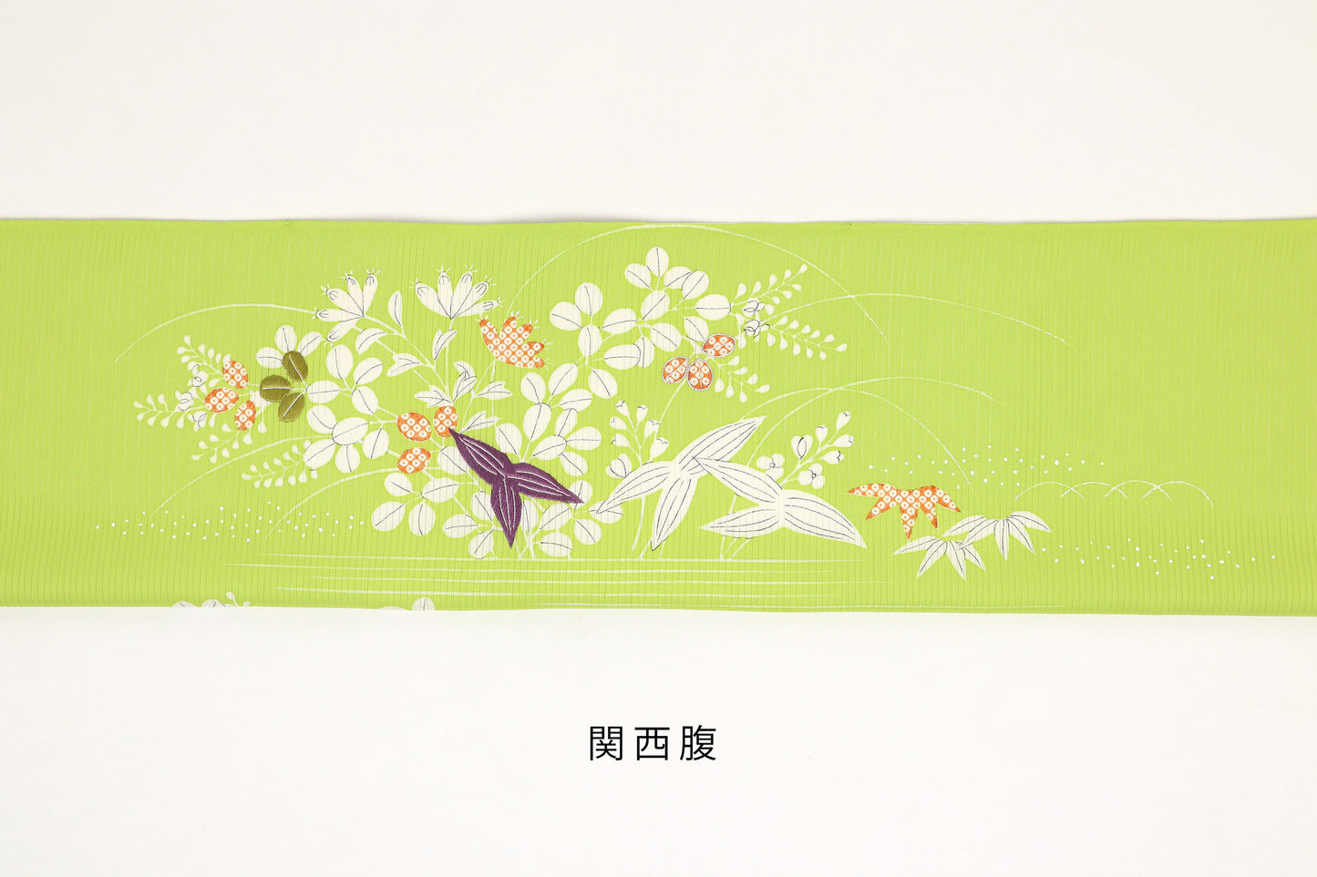 駒絽　夏御所解帯　鶸地　撫子蝶　No.83369
