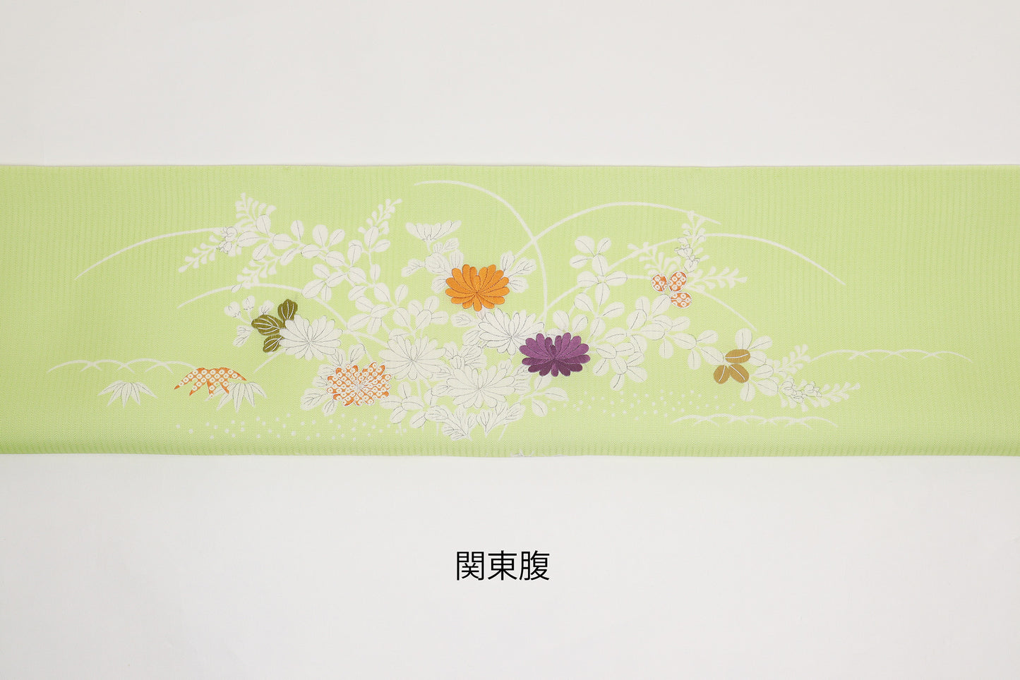 夏紬　夏御所解帯　鶸地　復刻版　No.83436