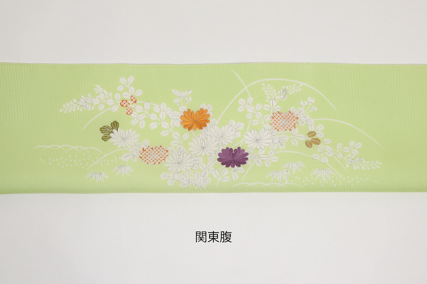 夏紬　夏御所解帯　鶸地　復刻版　No.83436